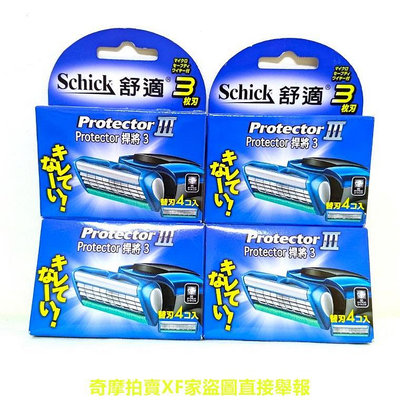 Schick 舒適 Protect 3 冰藍悍將3 刮鬍刀片 替換刀片 3枚刃 4入 4+2入 刮鬍刀 剔鬍刀
