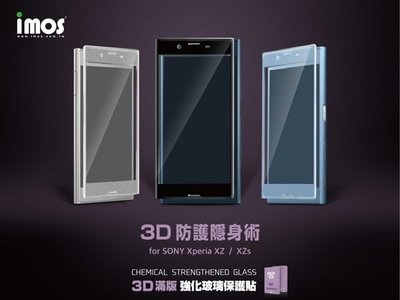 【愛瘋潮】免運 imos 3D 滿版 強化玻璃保護貼 for Sony Xperia XZs / XZ