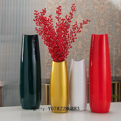 陶瓷花瓶落地白色橢圓大花瓶 60cm紅色陶瓷花瓶 客廳墨綠色花器金色可裝水瓷器花瓶