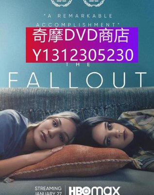 dvd 電影 不良後果/The Fallout 2021年 主演：珍娜·奧爾特加,麥迪·齊格勒,奈爾斯·