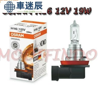 特殊質量 H16 12V 19W 汽車燈泡 OSRAM 燈車迷辰