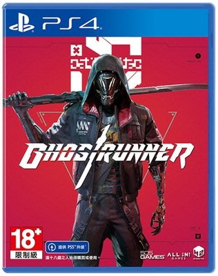 窩美 PS4 幽靈行者 Ghostrunner 賽博朋克風格中文英文可升級PS5版