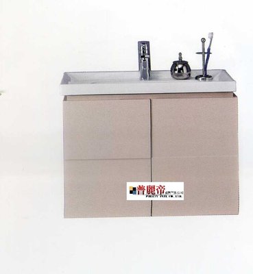 《普麗帝國際》百分百防水~精緻典雅防水陶瓷浴櫃(不含龍頭)ADA-PTYAZ9205-70J