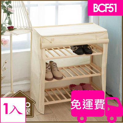 【方陣收納】ikloo木製大容量防塵鞋櫃/捲簾鞋櫃BCF51 1入