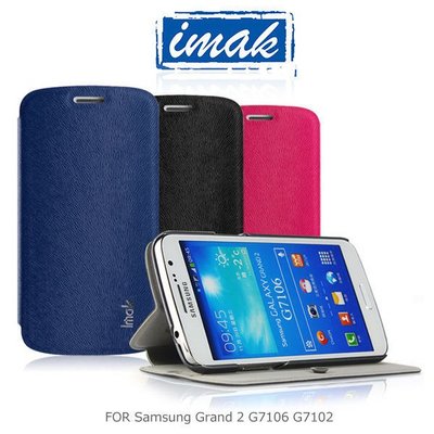--庫米-- IMAK Samsung Grand 2 G7106 G7102 樂系列皮套 (松鼠紋) 可站立皮套 保護殼 保護套