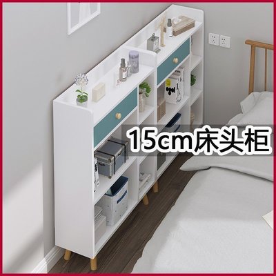 床頭櫃 床邊櫃 床頭柜迷你小型15cm超薄柜子窄款24厘米寬夾縫收納柜15公分置物架-促銷