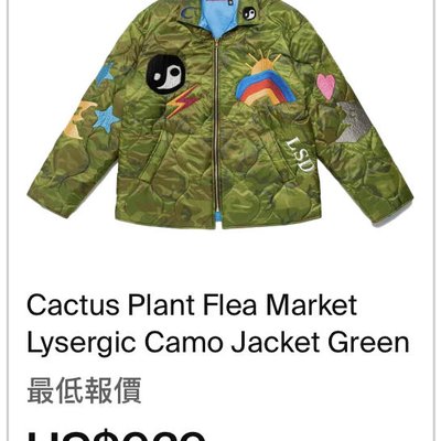 Human Made x CPFM LYSERGIC CAMO JACKET XL 刺繡外套台北現貨cactus