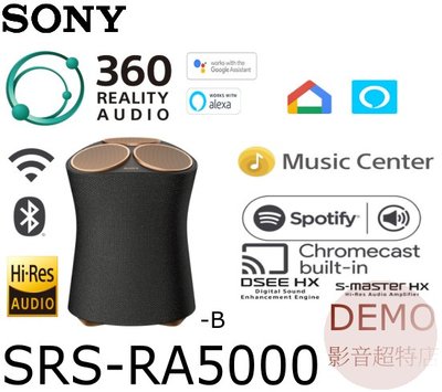 ㊑DEMO影音超特店㍿台灣SONY SRS-RA5000 頂級無線揚聲器可提供盈滿室內的環繞音效