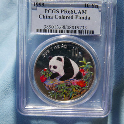 (金)中國1999年1盎司1oz最後一枚彩色熊貓精制銀幣PCGS PR68 CAM鑑定盒,只發行10萬枚.