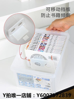 光盤包 日本進口漫畫書收納盒CD游戲光盤雜志整理箱家用DVD碟片專輯儲存