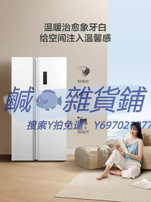 冰箱TCL雙開門家用冰箱一級能效變頻風冷無霜白色518L超薄嵌入大容量