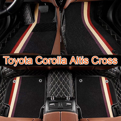 (）工廠直銷適用豐田Toyota Corolla Altis Cross腳踏墊 阿提斯雙層全包圍皮革腳墊 隔水墊（滿599元免運）