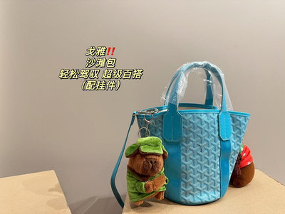 女包代購#Goyard菜籃子托特松石綠沙灘包 時尚亮色手提包 單肩斜背通勤包 29.21cm