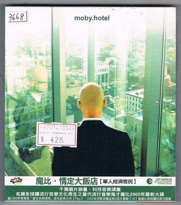 [鑫隆音樂]西洋CD-魔比Moby:情定大飯店HOTEL(單人經濟客房) 全新/免競標