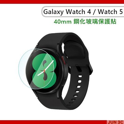 三星 Samsung Galaxy Watch 4 Watch 5 40mm 玻璃貼 保護貼 手錶保護貼 螢幕貼
