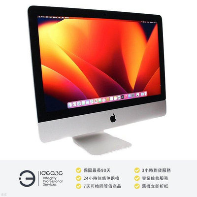 「點子3C」限時競標！iMac 4K 21.5吋 i5 3G【螢幕有線條】8GB 1TB HDD A1418 2017年款 桌上型電腦 電腦主機 DF466