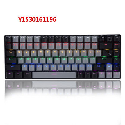 游戲鍵盤全鍵無沖機械鍵盤84鍵青軸紅軸小尺寸短小型游戲專用有線82 81 86