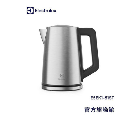Electrolux 伊萊克斯1.7公升極致美味500智能溫控壺 | E5EK1-51ST 不銹鋼色