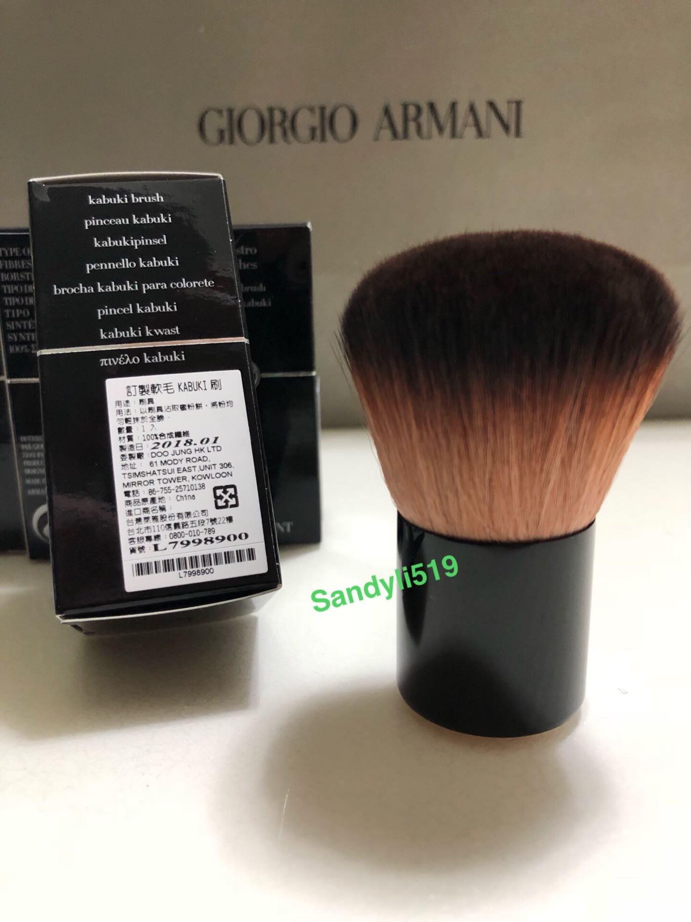 armani kabuki brush