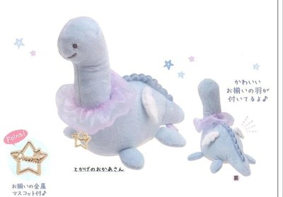 牛牛ㄉ媽*日本進口正版品㊣角落生物恐龍玩偶 San-X 角落生物小伙伴恐龍媽媽娃娃 とかげの夢 天使款