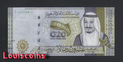 【Louis Coins】B1518-SAUDI ARABIA-2020沙烏地阿拉伯紀念鈔票-20 Riyals