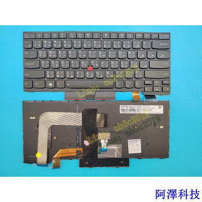 安東科技IBM 聯想 Thinkpad T470 T480 A475 A485 繁體中文注音背光鍵盤