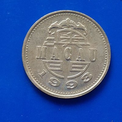 【大三元】澳門錢幣-1993年一毫~黃銅重量1.38g直徑17mm(5)
