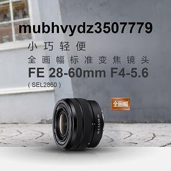 Sony索尼 FE 28-60mm F4-5.6 全畫幅標準變焦鏡頭SEL2860
