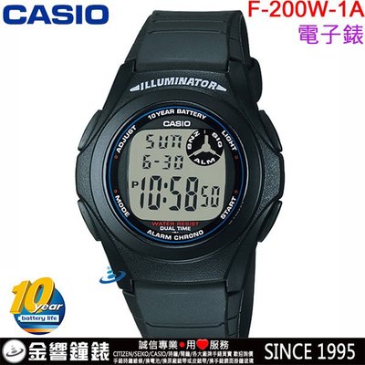 【金響鐘錶】預購,全新CASIO F-200W-1A,公司貨,10年電力,電子運動錶,兩地時間,計時碼錶,鬧鈴,手錶