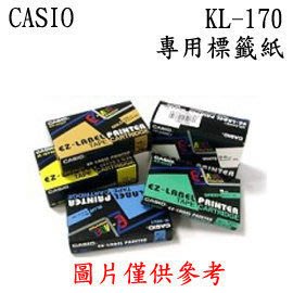 KL-170 PLUS卡西歐CASIO標籤機專用標籤紙色帶( 9mm單卷裝 )