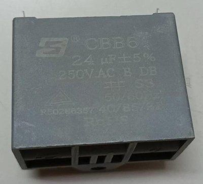 【榮展五金】CBB61 電容器 24μF±5％ 250V.AC 50Hz (60Hz) -25～+70℃適用 啟動電容器