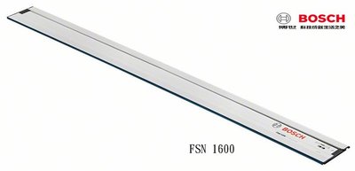 【含稅店】BOSCH FSN 1600導板 圓鋸機GKS10.8-Li 12V-LI用導軌 專業切割軌道