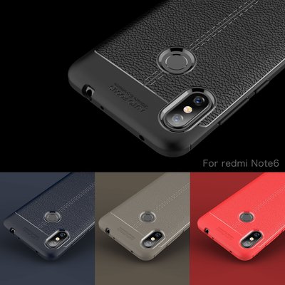 全包邊(皮革質感)軟殼紅米 Note 6 pro / 紅米 Note 5手機殼矽膠套鏡頭保護套防摔非皮套硬殼
