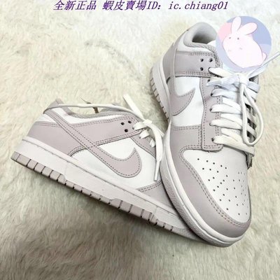 全新正品 Nike Dunk Low Light Violet 淡紫色 淺橙色 海軍藍 DD1503-116