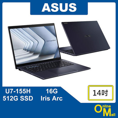 【鏂脈NB】ASUS 華碩 ExpertBook B5404CMA Ultra U7/16G/SSD 14吋 商用筆電
