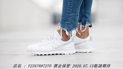 Nike Internationalist CQ5427-100 女潮流鞋 歐洲限定 白色 銀色 女神潮流鞋