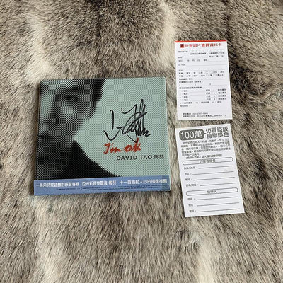 陶喆 I'M OK 找自己 專輯 親筆簽名 TW首版CD 附側標 歌迷卡 DM卡