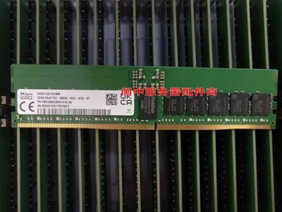 SK 32G 2RX8 PC5-5600B-R ECC DDR5 伺服器記憶體HMCG88AGBRA191N
