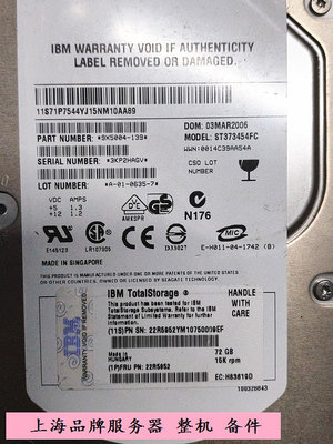 IBM DS8000 72G 15K FC 硬碟 22R5952 23R0828 22R1770 ST373454F