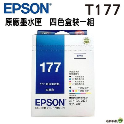 EPSON T177 177 原廠墨水匣 量販包 黑/黃/紅/藍 適用 XP-30/XP-102/XP-202/XP