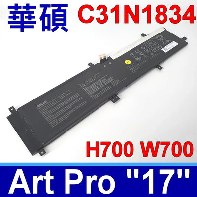 ASUS C31N1834 原廠電池 ProArt StudioBook 17 H700GV W700G2T