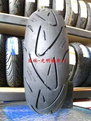 彰化 員林 騰森 TS-660 高抓胎 110/70-12 完工價1800元 含 平衡 氮氣 除蠟