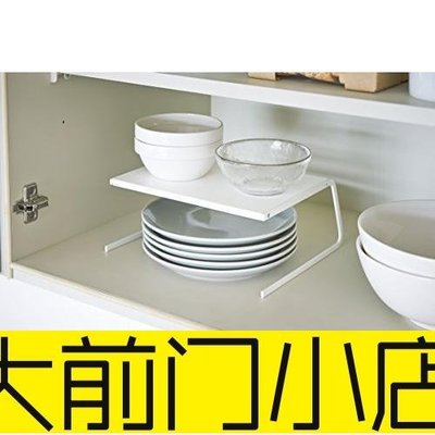 大前門店-會員日便宜實用YAMAZAKI山崎實業廚房用餐盤收納架 白色 2959