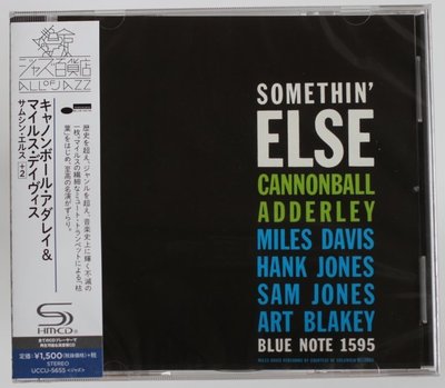 加農砲．艾得利 -意猶未盡(日本高音質SHM-CD)Cannonball Adderley-Somethin’ Else