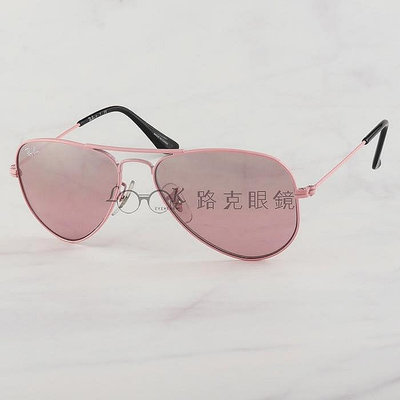 Ray Ban 雷朋 太陽眼鏡 孩童款 飛行員 粉色 RJ9506S 211 7E