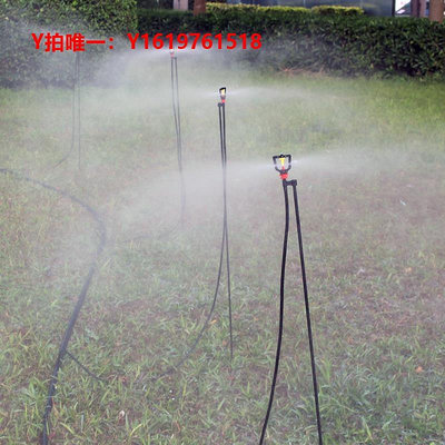 園藝噴頭澆地灌溉神器PE水管打孔1地插微噴頭霧化花園林綠化帶澆花套裝