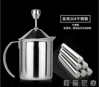 新品上市 []奶泡器 手動 咖啡打奶器雙層打奶泡杯304不銹鋼拉花壺打奶 奶泡機    -