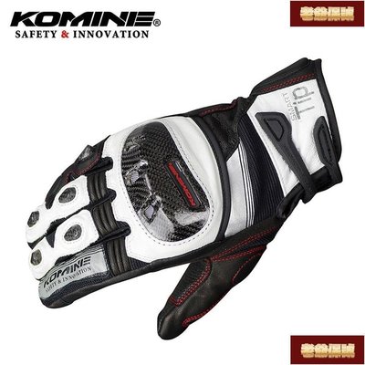 【老爺保號】Komine手套 Komine GK193 新摩托車手套摩托車賽車防跌觸摸屏手套機車手套手套