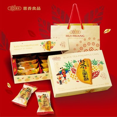 【餅乾糕餅】惠香 台灣造型日月潭紅茶土鳳梨酥禮盒含送禮提袋 (350g/盒) ─ 942