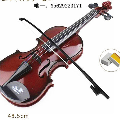 小提琴出小提3711琴初玩具兒童樂器可彈奏學小者仿真音樂提琴寶寶演道具手拉琴